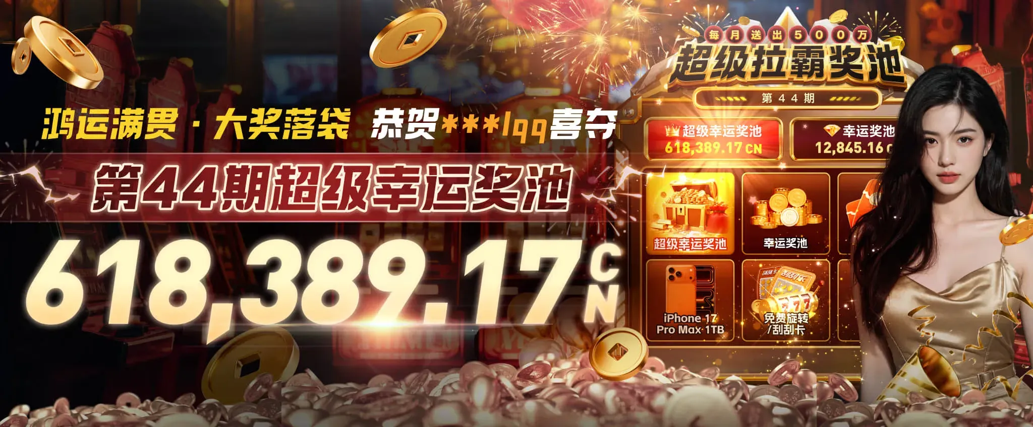 人物与电竞文化观察